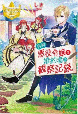 龙珠超动漫